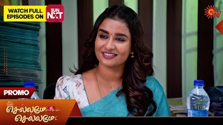 Chellame Chellame - Promo | 20 Dec 2025 | Tamil Serial | Sun TV