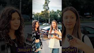 #ответвопрос #youtubeshorts #jesus