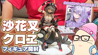 hololive】3万円越えフィギュア！？マックスファクトリーから発売され