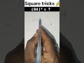 Square kaise Nikalte hai ✍️ 2 second main easy trick maths short trick Formula in odia #maths