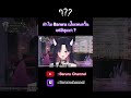 [ตัดจากไลฟ์] ทำไมบารูรุถึงมีหูแมว !? vtuberแมว ?? #shorts