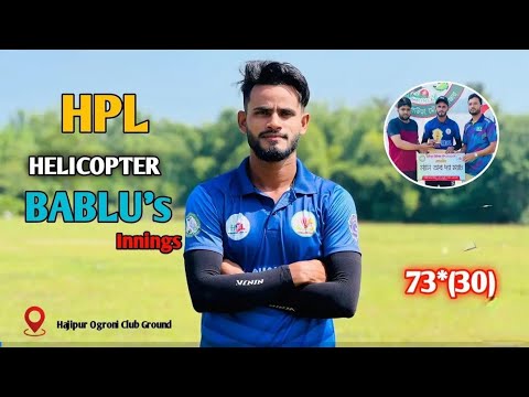 Hpl 2023 | Helicopter Bablu | Innings Highlights | Legacy Cricket - YouTube