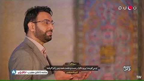 🇮🇷القارئ قاسم مقدمي | سورة غافر 79