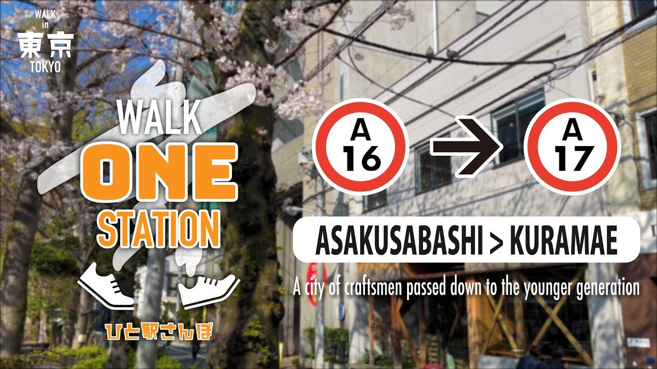 Walk ONE Station in Tokyo (Asakusabashi - Kuramae)