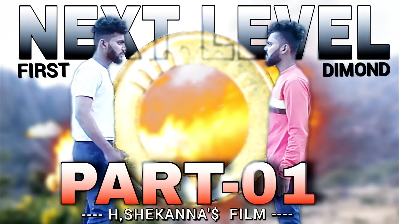 NEXT LEVEL PART-01 | H,Shekanna | Mahadev | Tekkalakote | Kannada short film | Newkannada short film