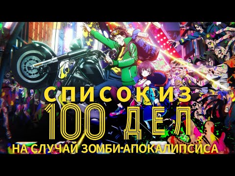 PV1 (AniMovie) Озвучка
