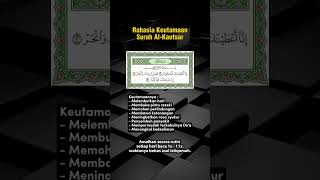 Tahasia keutamaan surah Al-Kautsar. #bismillah #amalan #foryou #alkautsar #shorts #fyp