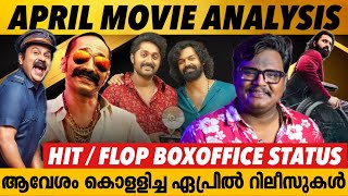 വീണ്ടും 100 കോടി സിനിമകൾ 🔥 | April Malayalam Movies | Box Office Analysis | Aavesham | Filmytalks