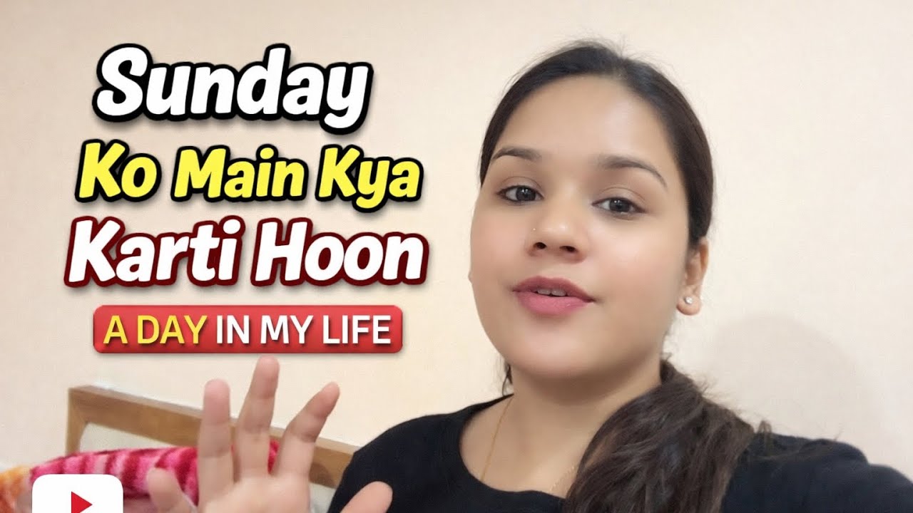 Sunday ko Main Kya Karti Hoon?😂