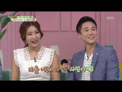 Full Bloom - 'The Nation's Son-in-Law, Nam Seobang!' The Truth About Nam Seobang, Revealed by His...