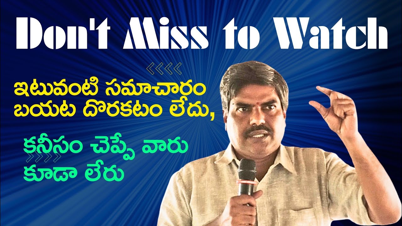 ఇటువంటి సమాచారం బయట దొరకటం లేదు, దురదృష్టం ఏంటంటే కనీసం చెప్పే వాళ్ళు కూడా లేరు