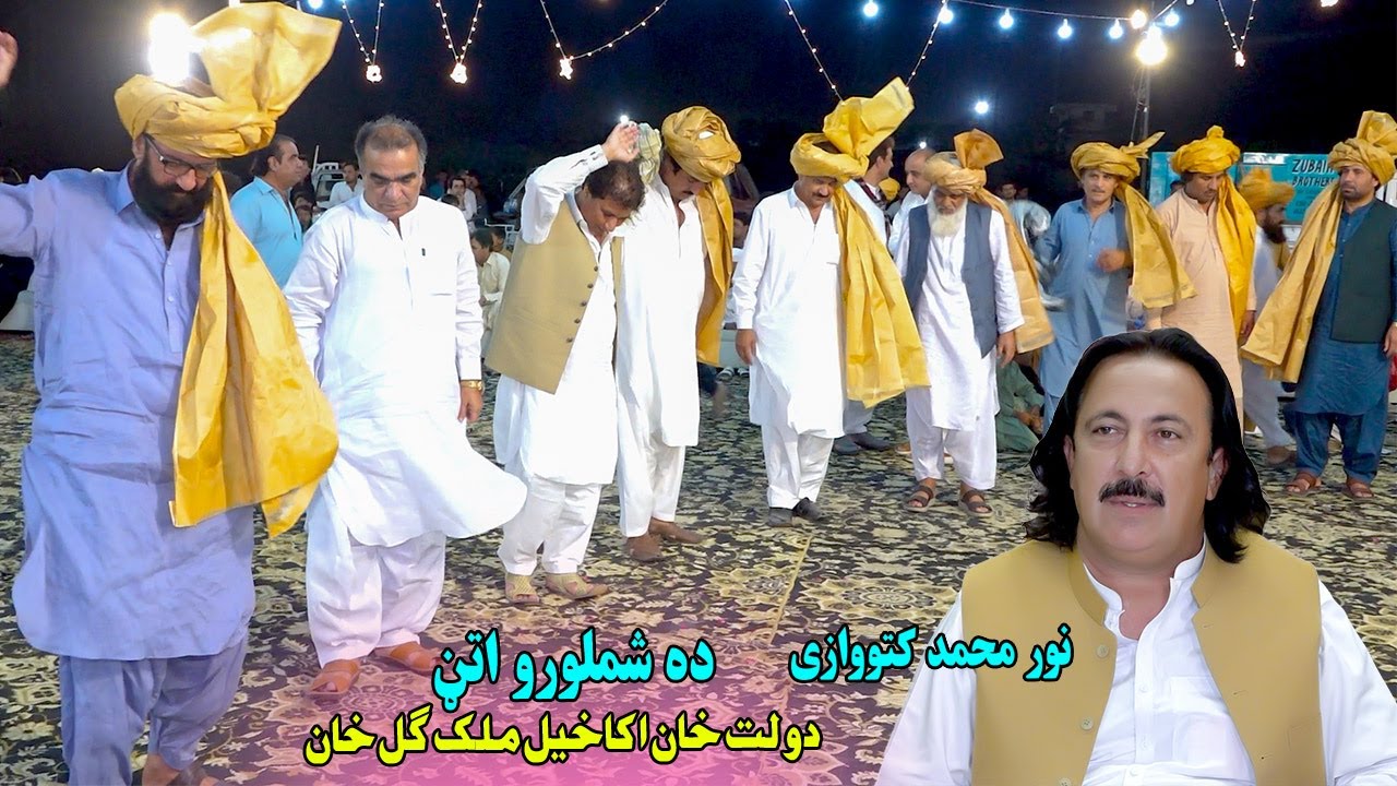 Noor Muhammad Katawazai Attan Songs 2025 | Tora Lunge Zari Chapona | Akakhail Attan.ده شملورو اتڼ