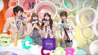 Opening, 오프닝, Music Core 20110305