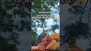 😳mandir 3 Din Band Kyun Rehta Hai? #shorts #facts #viral #hindutemple