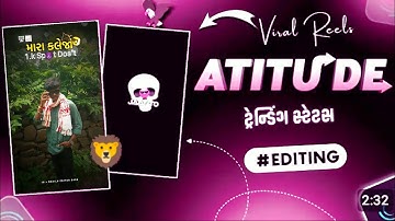  Alight Motion Attitude🦁Status Editing Gujarati 👑Alight Motion Video Editing 2025 || SHAILESH EDIT
