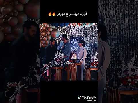 غيرة مرتسم على ميراب مسلسل باكستاني حياتي بدونك Terebi اكسبلور Likeandsubscribe Wahajali 
