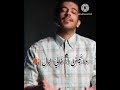 لا تيأس دع المقادير تجري في أعنتها ولا تبيتن الا خالي البال فهد البشارة