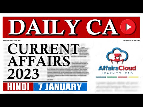 Current Affairs 7 January 2023 | Hindi | By Vikas | Affairscloud For All Exams