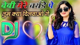 Baby Tere Badde Pe Goli Dj Remix - Dj desi ramu | Latest Haryanvi Dj Remix Song 2023 \/ hit song dj