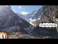 Dharma valley se panchachulipart 21undiscovered valley of indiadharma valley  panchachuli