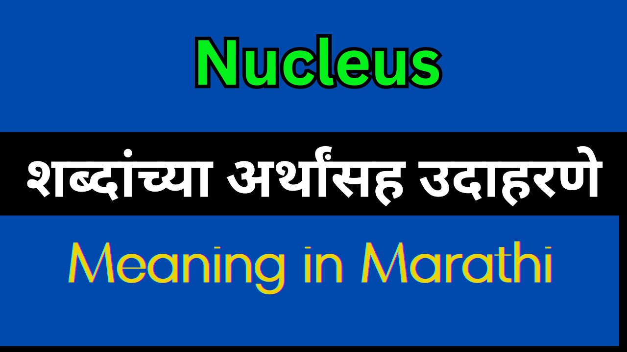 Well Defined Nucleus Meaning In Marathi
