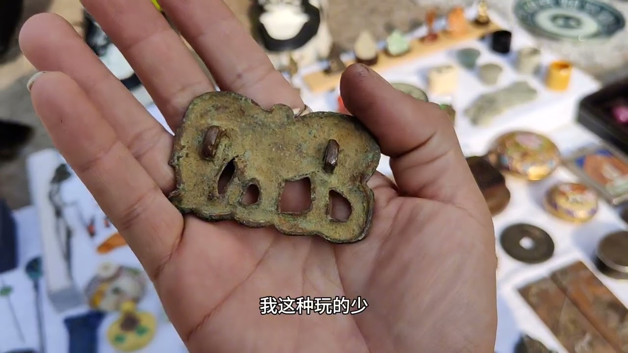 交流会探宝，清代烟嘴白给一样，老和田玉超大砚屏拿下大漏