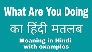 Best Of How Are You Doing Meaning In Hindi Free Watch Download Todaypk