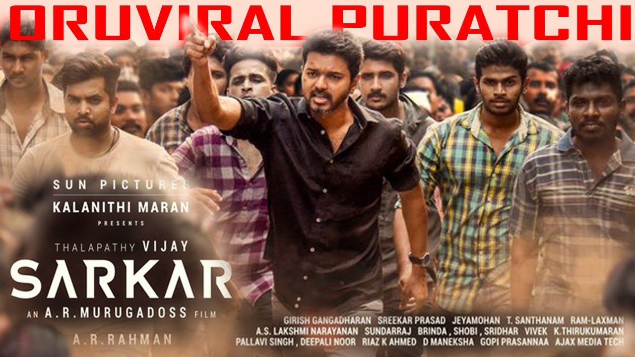 Image result for ORU VIRAL PURATCHI