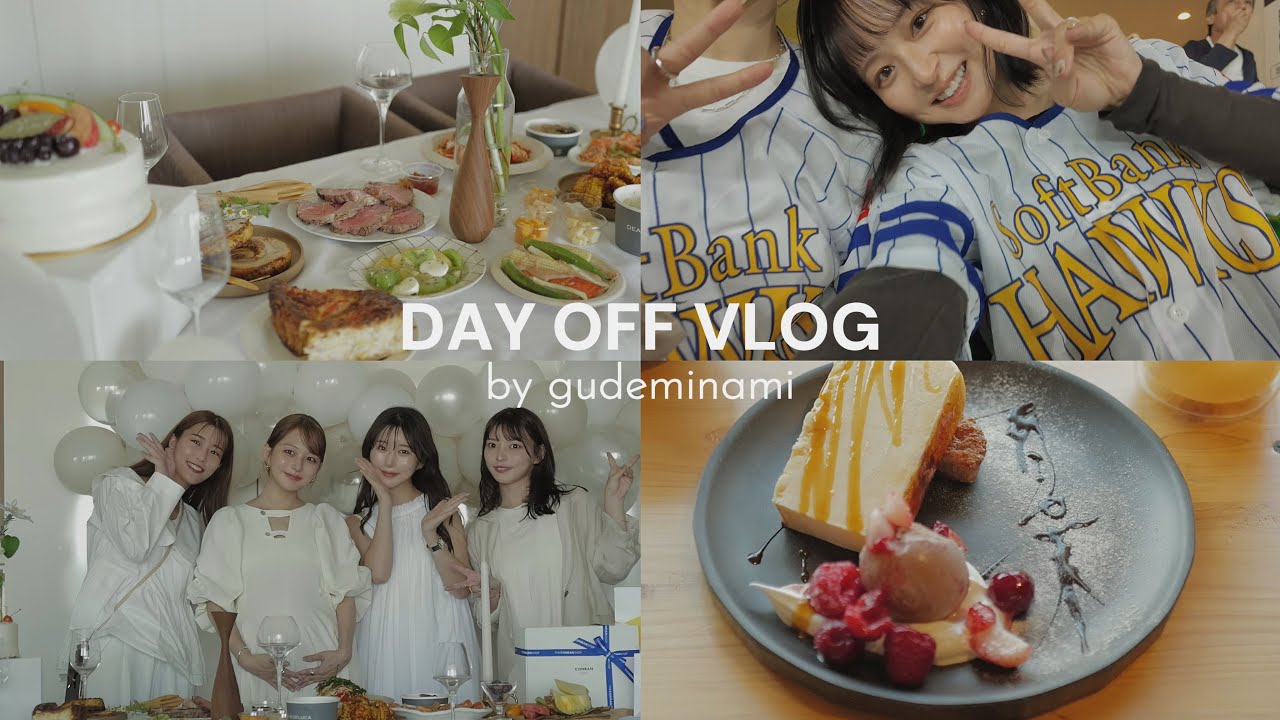 私の休日💐 野球観戦/カフェ/インテリア探し/ベビーシャワー