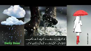 Happy Rainy Day..Happy Rainy Friday...Rainy day Poems...Rainy day quotes