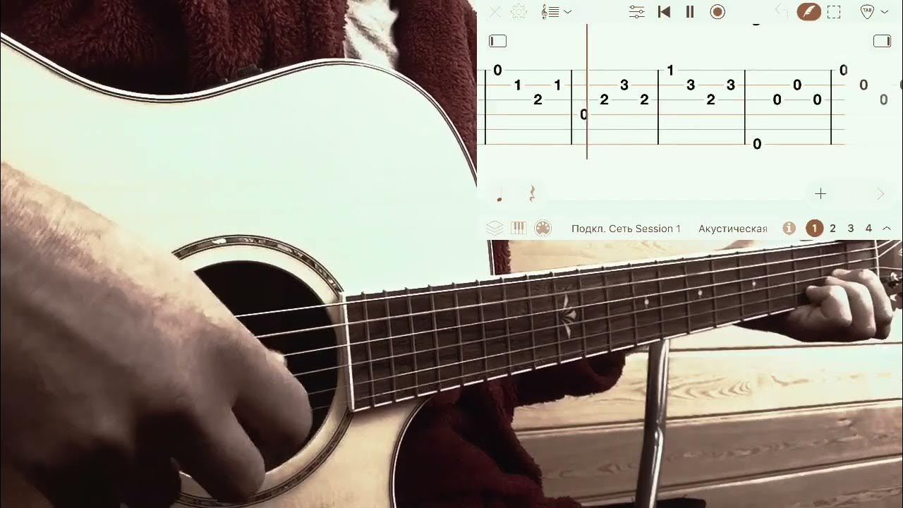 Уголек под гитару. Уголек на окурке стынет на гитаре. Lx 24 уголек кавер. Уголёк lx24. Уголек lx24 на гитаре фингерстайл.