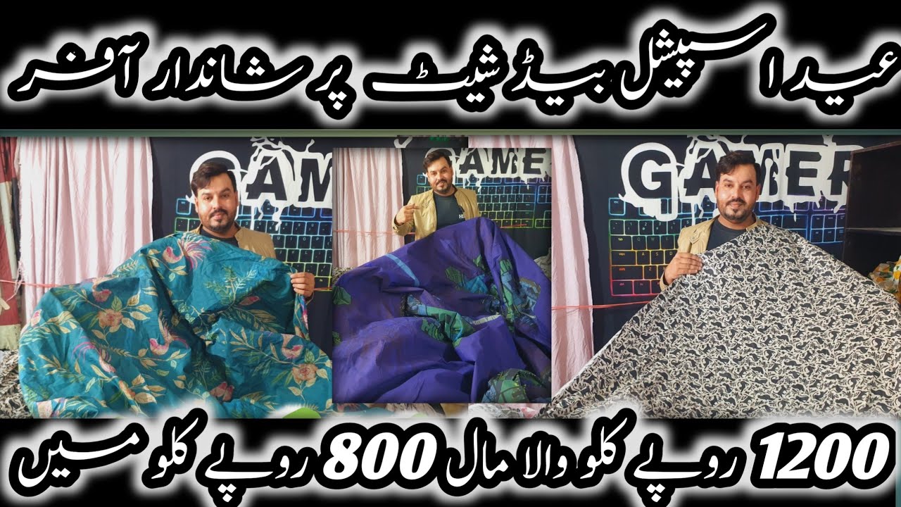 Factory Leftover Export Quality Home Textile | Export Quality Bedsheets Karachi SaFoRa | Gul Ahmed