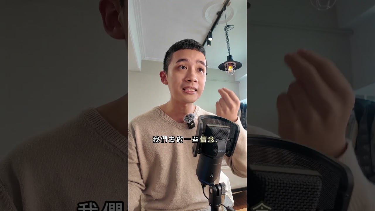 很多人以為催眠是「放鬆」甚至「睡著」…但其實催眠真正有效的關鍵完全不是這個!#伍陸催眠學院 縮圖