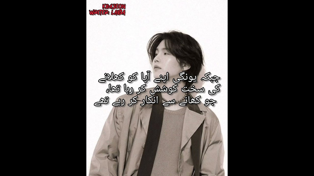 "Slave of love" PART 31 TAEKOOK FF IN URDU🐰🐯