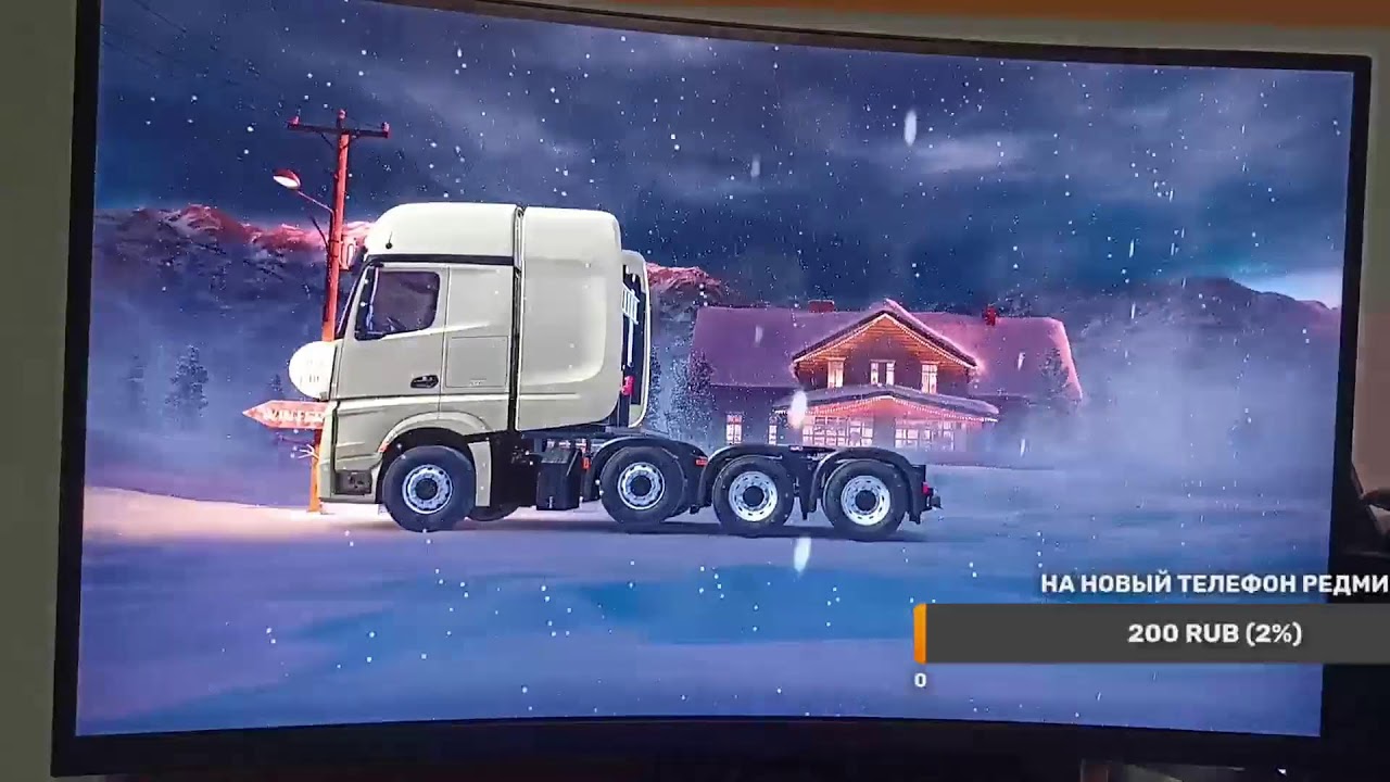 дальнобойщики