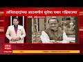 5 30 Maharashtra Superfast news