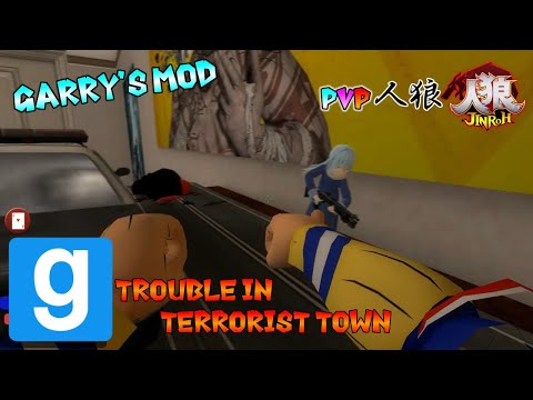 Gmod Gmodでpvp人狼 Ttt をプレイ Garry S Mod Trouble In Terrorist Town Part8 Youtube