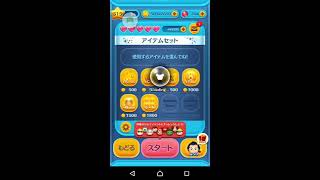 ♯16 ツムツム  ガストン スキル6 LEVEL50 1553万 7535コイン  ガストンコイン稼ぎ最強！- 2019-05-30