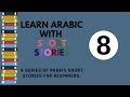 learn Arabic through short stories 8