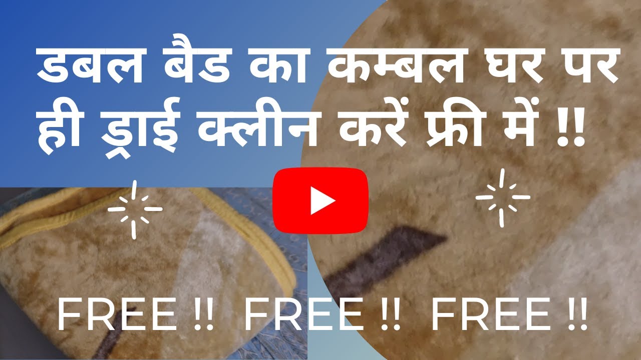 How to Dry Clean Blanket at Home Washing Blanket by Feet Blanket