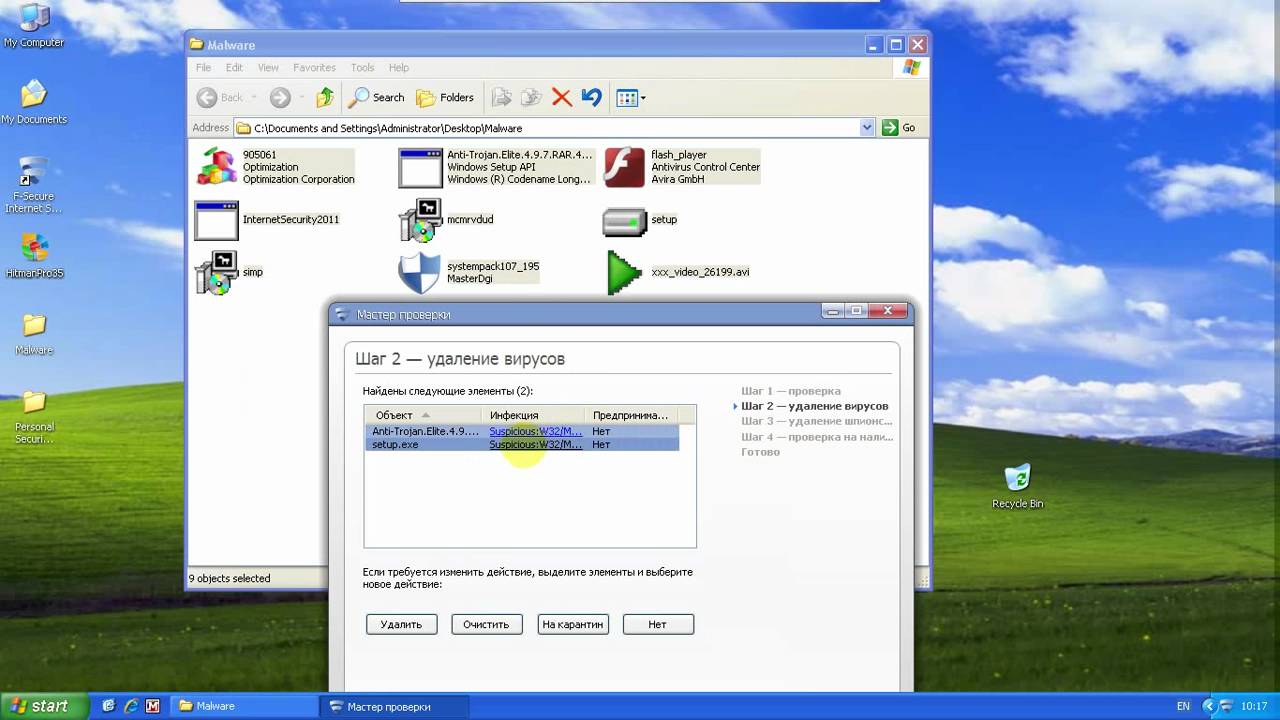 F-Secure Internet Security 2011.avi