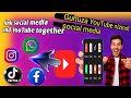 Dore Uburyo Bwihuse bwo Guhuza YouTube yawe n’izindi Mbuga nkoranyambaga | Wiyubakire Audience Hose.