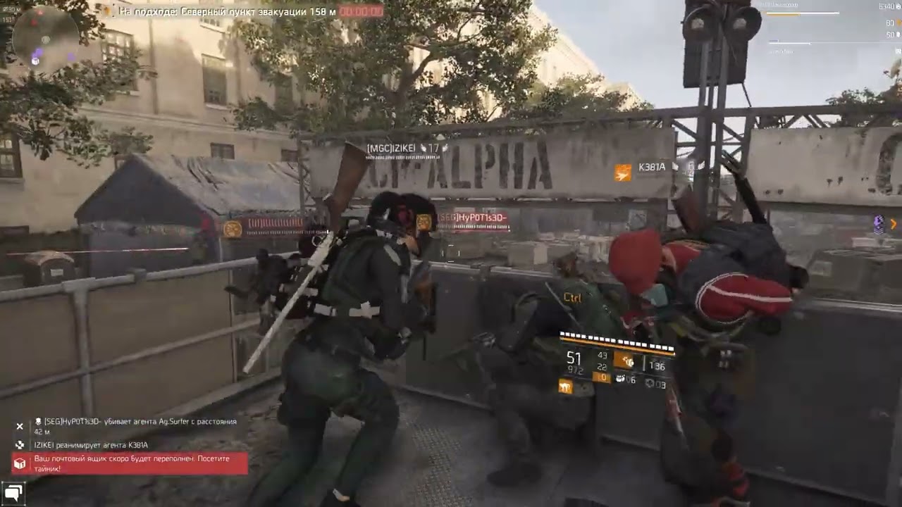 The Division 2 dark zone cheaters  IlllllIlllIIlI (vincepoco05)