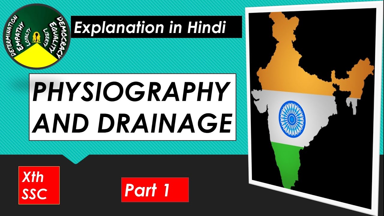 Chapter 3 |Physiography and Drainage Part1 | 10th Class | Maharashtra  Board | Geography