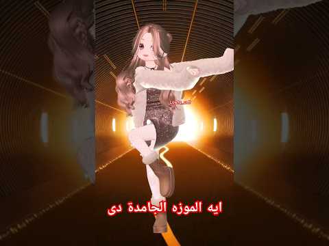 موزه جامده دى موزه عسل دى New India Motivation Dance Loleta Crft Viral Trending Comedy 2024 