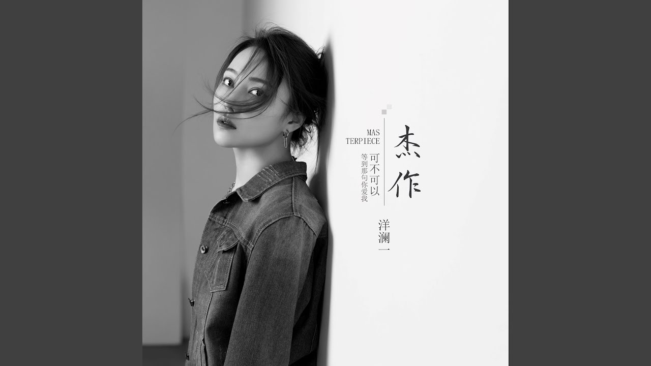 杰出动画