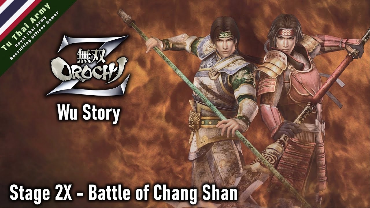 Warriors Orochi Z Wu Story | บทง่อก๊ก ภาค 1 Stage 2X - Battle of Chang Shan (ระดับ Hard)