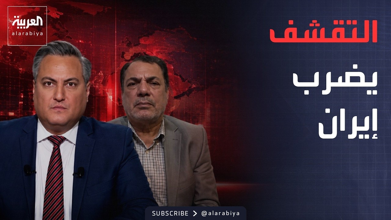 ������� | ���� �������� ������ ���� �����.. ������� ��� ��� ������ ������
 - نشر قبل 17 دقيقة