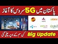 5g in pakistan latest news | 5g in pakistan 2026 | 5g in Zong Jazz Telenor Ufone