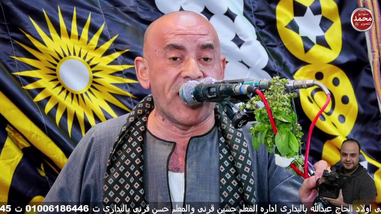 الان مباشرالشيخ محمد السنباطىافراح ال الدبيانى بالبدارى